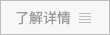 五斗翻轉(zhuǎn)漂燙清洗機(jī)（智能型）