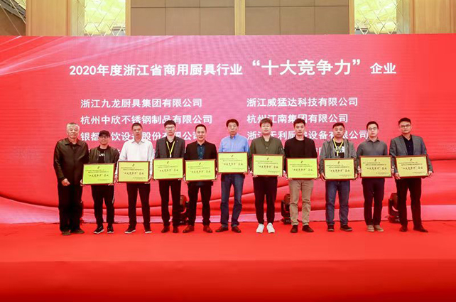 翔鷹獲十大競(jìng)爭(zhēng)力企業(yè)獎(jiǎng)