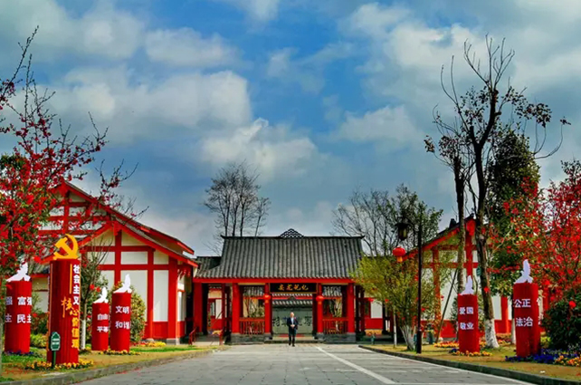 中國川菜產(chǎn)業(yè)城，川味生活美學