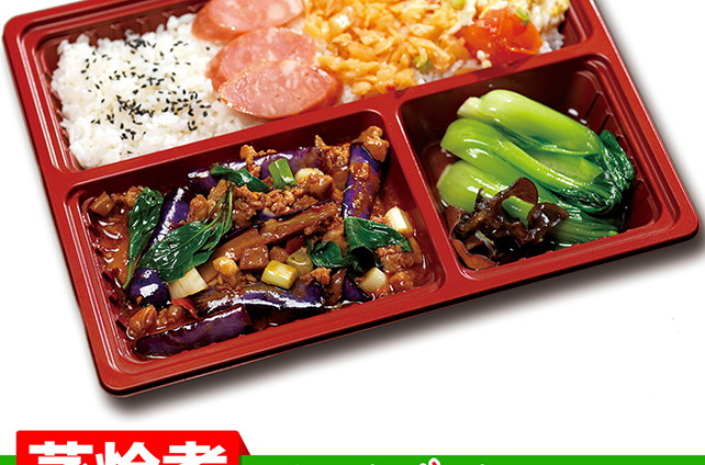 蒸燴煮——借力中央廚房，打造中餐標(biāo)準(zhǔn)