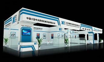 “翔鷹中廚”廣州展覽會